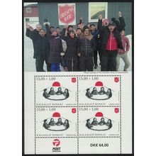 Greenland Salvation Army MS 2019 MNH SG#MS899 MI#Block 90