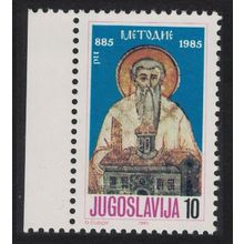 Yugoslavia Saint Methodius Archbishop of Moravia Margin 1985 MNH SG#2205