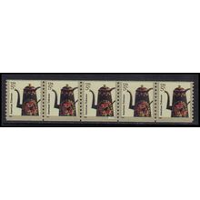 3612v 5c Coffee Pot Fine MNH PNC S1111111/5 WD2174