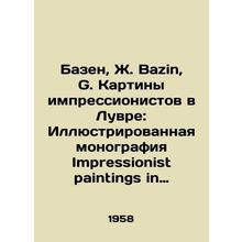 Bazin, J. Bazin, G. Impressionist Paintings at the Louvre: Illustrated Monograp