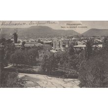 Kislowodsk Stavropol Krai Russia Old WW1 Aerial Postcard