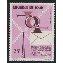 Chad Telecommunications Congress Cairo 1964 MNH SG#124