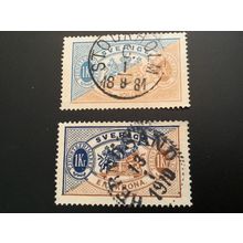 ICOLLECTZONE Sweden O11, O25 VF used