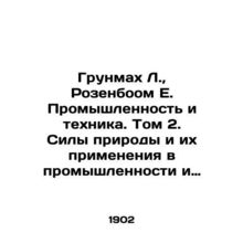 Grunmach L., Rosenbohm E. Industry and Technology. Volume 2. The Force of Natu