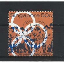 Singapore.SG134 50c "Sport".Fine Used.Jun25