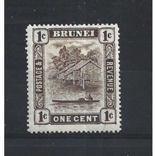 Brunei.SG79 1c View on Brunei River.Mounted Mint.Aug25d