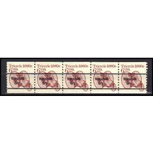 2126a 6c Tricycle Very Fine MNH Dry Gum PNC 1/5 X0588