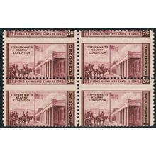944, Mint NH 3¢ Misperf Shift Error Block of Four Stamps - Stuart Katz