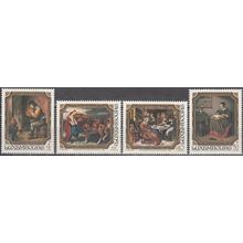 Luxembourg 1984 Michel 1100 - 1103 Neuf ** Cote (2008) 8.00 € Musée