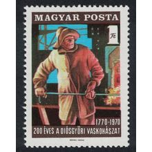 Hungary Diosgyor Foundry Miskolc 1970 MNH SG#2535