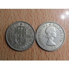 GB 1956 Elizabeth II Scottish 1/- Shilling Coin
