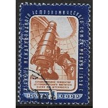 1958 Michel 2112 - cancelled