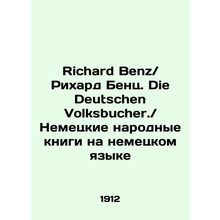 Richard Benz. Die Deutschen Volksbucher. / German Folk Books in German In Russia