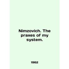 Nimzovich. The praxes of my system. In English /Nimzovich. The praxes of my sy