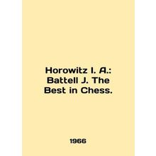 Horowitz I. A.: Battell J. The Best in Chess. In English /Horowitz I. A.: Batt