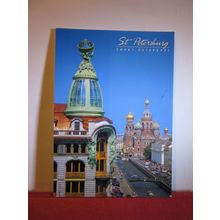 HOUSE OF BOOKS TOWER, ST. PETERSBURG, RUSSIA used postcard =