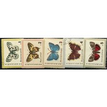 1962 5 different values - cancelled - BUTTERFLY