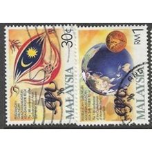 1996 SG 620/621 - fine used (o)