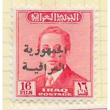 IRAQ 1958 IRAQI REPUBLIC OVERPRINT ON KING FAISAL 16F MINT HINGED
