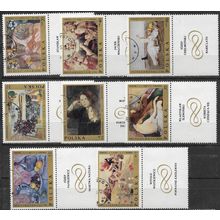 1969 Michel 1941/1948 - cancelled - with tabs