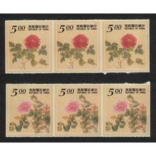 Taiwan Peonies Paintings by Tsou I-kuei 2v Strips 1995 MNH SG#2250-2251