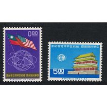 Taiwan New York World's Fair 1st issue 2v 1964 MNH SG#520-521 MI#542-543