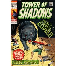 TOWER OF SHADOWS # 6