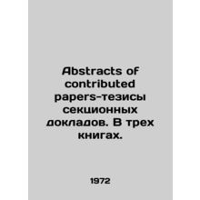 Abstracts of contributed papers - abstracts of breakout papers. In three books.