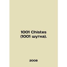 1001 Chistes (1001 joke). In Russian /1001 Chistes (1001 shutka).