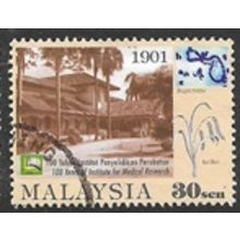 2000 SG 919 - fine used (o)