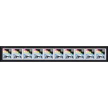 2150a 21.1c Envelopes Fine MNH LGG PNC 111111/5+5 L02673