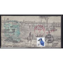 FDC 3048 BPS 20c Blue Jay (Cachet-U/A) Box0513