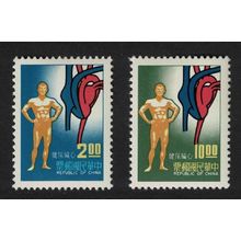 Taiwan Prevention of Heart Disease Campaign 2v 1977 MNH SG#1178-1179
