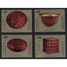 Taiwan Ancient Chinese Carved Lacquer Ware 4v 1977 MNH SG#1170-1173