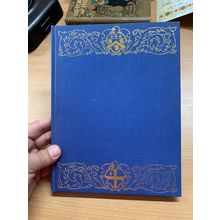 1975 FOLIO SOCIETY "WREN'S LONDON" ERIC DE MARE ILLUSTRATED LARGE HB BOOK (P4)