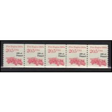 2264 20.5c Fire Engine Fine MNH Dry Gum PNC 1/5 X2708