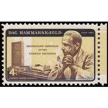 1204 RSM 4c Dag Hammarskjold Fine MNH V4401 (10)