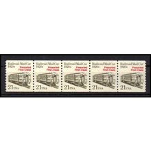 2265 21c Mail Car Very Fine MNH Dry Gum PNC 1/5 X1192