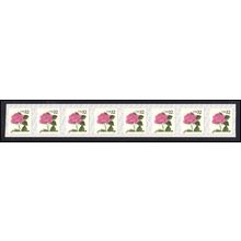 2492g 32c Pink Rose Very Fine MNH PNC S111/8 PAL4851