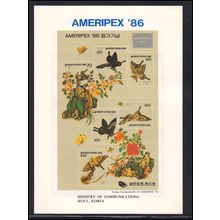 Event Card Korea AMERIPEX '86 (No Stamp) Box0334