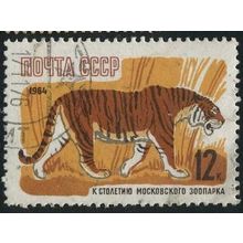 1964 Michel 2919A - fine used (o) - ANIMAL