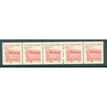 2452v 5c Circus Wagon Fine MNH Dry Gum PNC 1/5 V0664