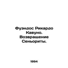 Fuendos Ricardo Cavuno: The Return of Senorita. In Russian /Fuendos Rikardo Kav