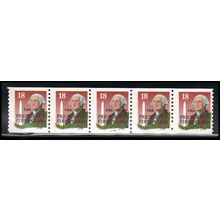 2149av 18c George Washington Fine MNH Dry Gum PNC 33333/5 X2377