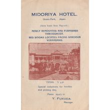 Midoriya Hotel Inzen Park Tokyo Japan Old Bus Train Guide Map Book let