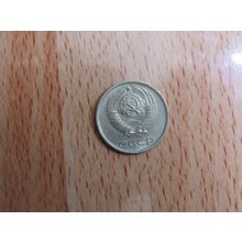 Russia 1982 10 Kopecks Coin