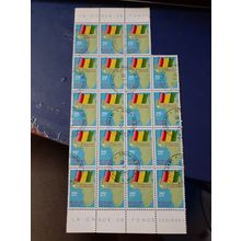 republic of guinea stamps x 19 1962 25f CTO independence