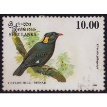 SRI LANKA 1993 Birds 10R Hill Mynah Sc#1062 - USED @C118
