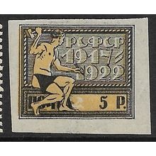 1922 Michel 191 - MLH (*)
