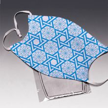 ADJUSTABLE Jewish Star Patterned Face Mask[ ]